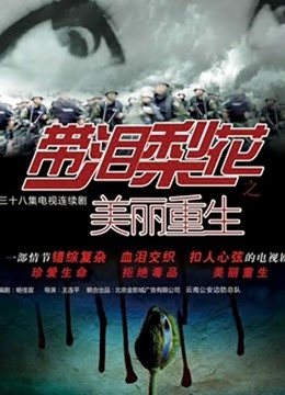 日本sm中文无码剧情片